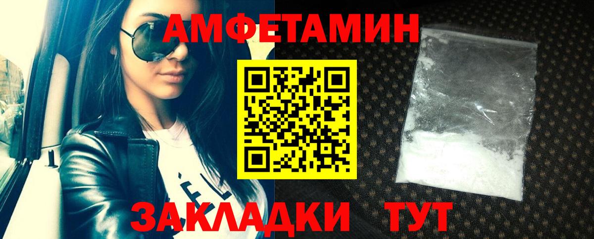 Amphetamine 98% Аша