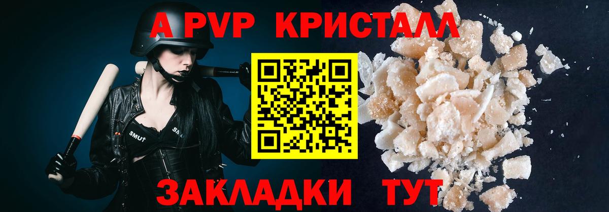 Alpha-PVP СК Аша