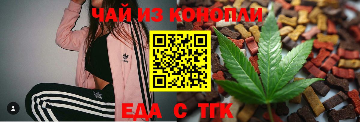 Canna-Cookies конопля Аша