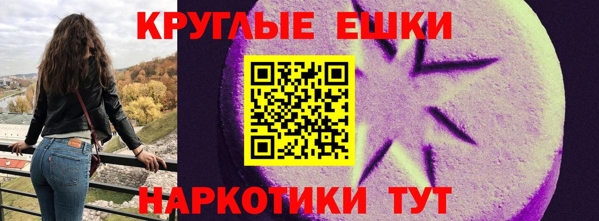 ЭКСТАЗИ 250 мг Аша