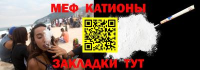 MESCALINE Шелехов