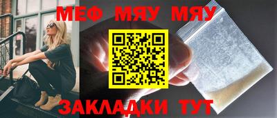 стафф Шебекино