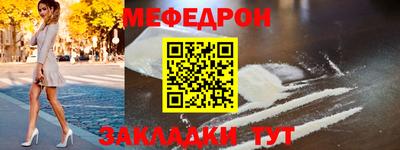 стафф Шебекино