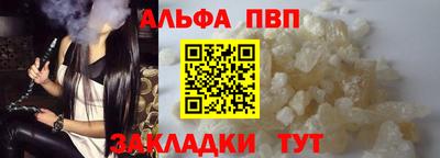 стафф Шебекино