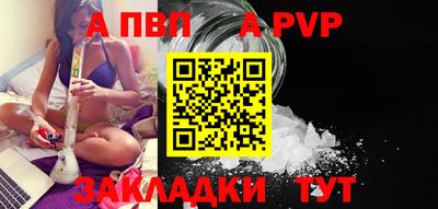 стафф Шебекино