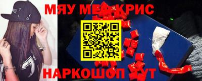 мдма Шахты