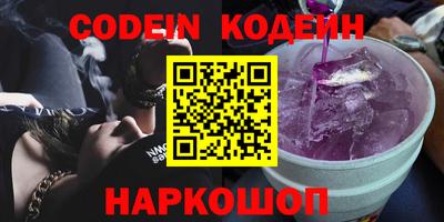 MESCALINE Шелехов