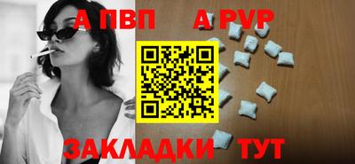 мдма Шахты