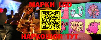 MESCALINE Шелехов