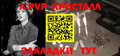 мдма Шахты