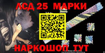 стафф Шебекино