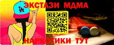 стафф Шебекино