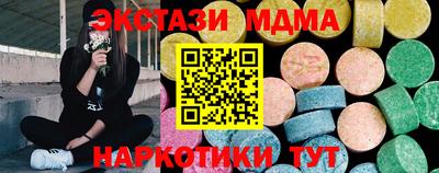 стафф Шебекино