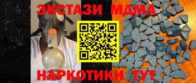 MESCALINE Шелехов
