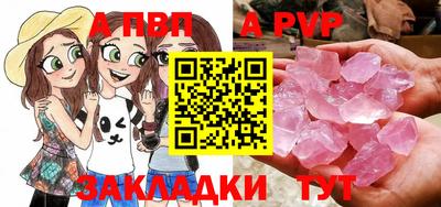 мдма Шахты