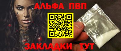 стафф Шебекино