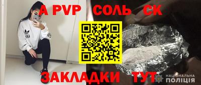 кокаин VHQ Ярославль