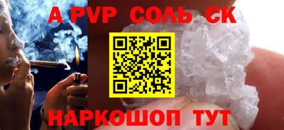 кокаин перу Янаул