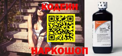 MESCALINE Шелехов