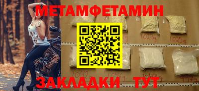 MESCALINE Шелехов