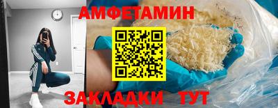 мдма Шахты