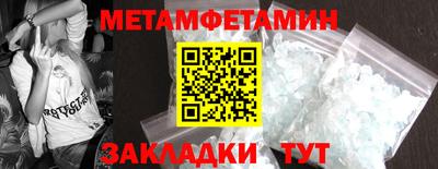 MESCALINE Шелехов