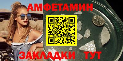 стафф Шебекино