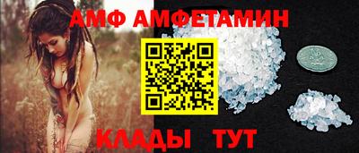 стафф Шебекино