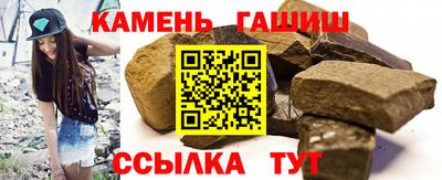 стафф Шебекино