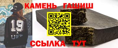 стафф Шебекино