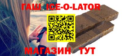мдма Шахты
