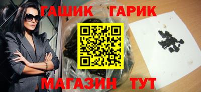 стафф Шебекино