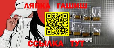стафф Шебекино