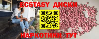 MESCALINE Шелехов