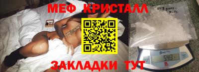мдма Шахты