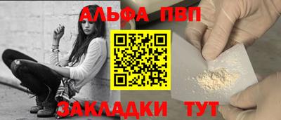стафф Шебекино