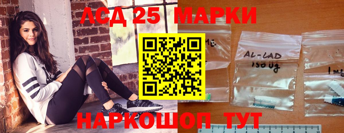 Лсд 25 экстази кислота  Вход с VPN  Аша 